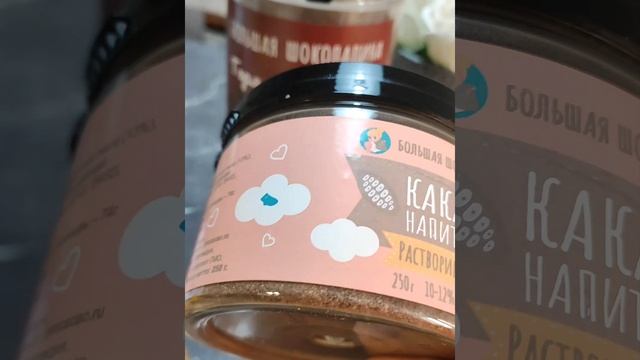 Домашние дела начинаются с покупок. Сегодня вот такие покупки получились. смотреть онлайн