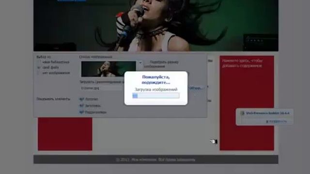hostland site builder 1 смотреть онлайн
