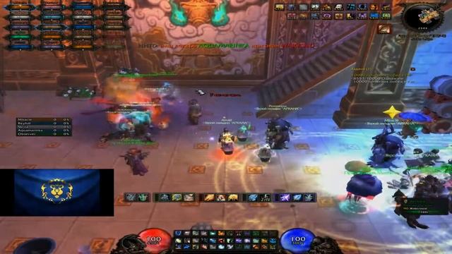 Arcana на дефа шторма,стена и оргриммар смотреть онлайн