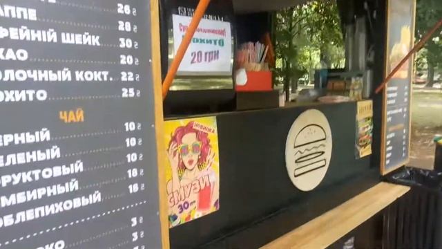 Корочка в парке на 44-м кв. смотреть онлайн