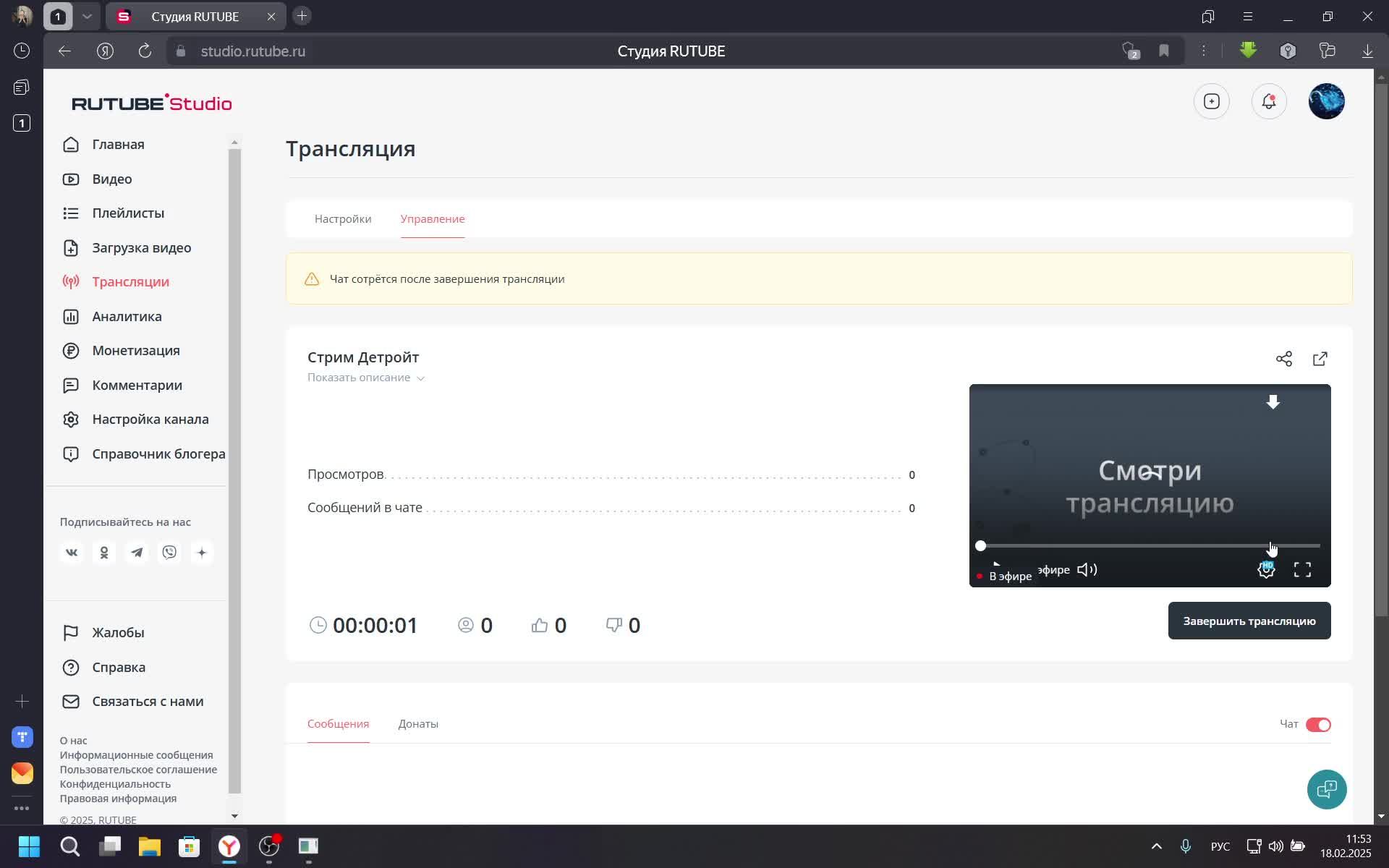 Стрим Детройт смотреть онлайн