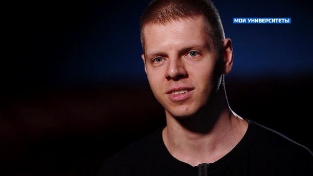 Мои университеты. РТУ МИРЭА смотреть онлайн