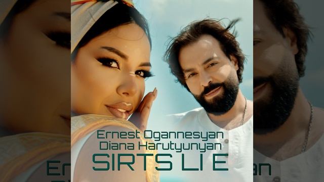 SIRTS LI E (feat. Diana Harutyunyan) смотреть онлайн