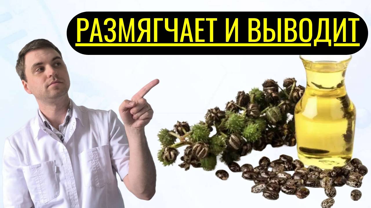 О масле смотреть онлайн