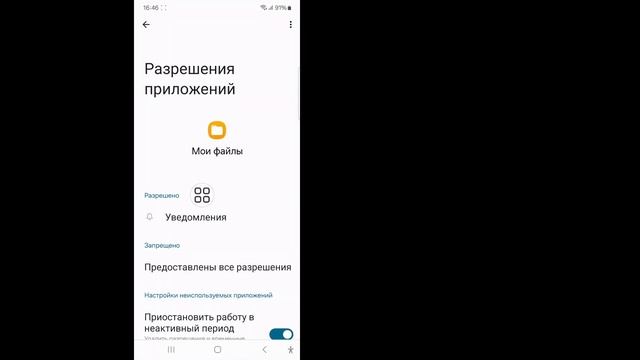 Как исправить ошибку 2024: невозможно использовать эту папку | Не могу использовать свою папку смотреть онлайн