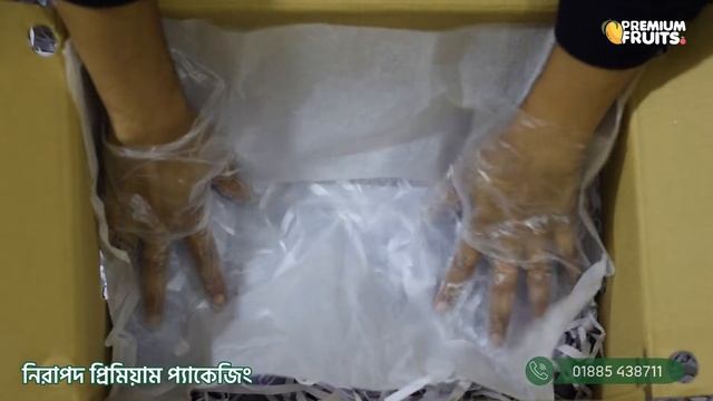 কেন প্রিমিয়াম আমাদের আম ? | Mango Garden | premium fruits смотреть онлайн