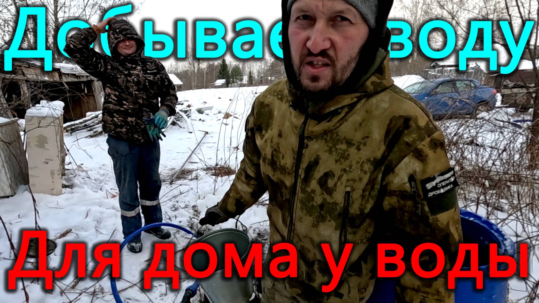 Реальная жизнь в деревне. Сверхглубокая скважина на берегу. Заложили яйца в инкубатор. смотреть онлайн