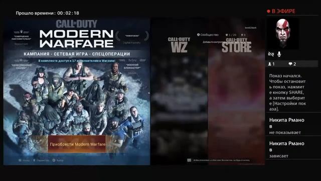 Липа дляникиты пс4 смотреть онлайн