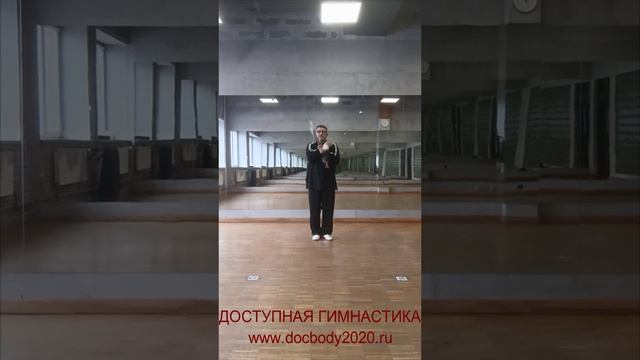 Упражнения с двуручным мечом ДаДао весом 1850 гр. (10)