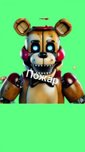 ГД лица аниматроников