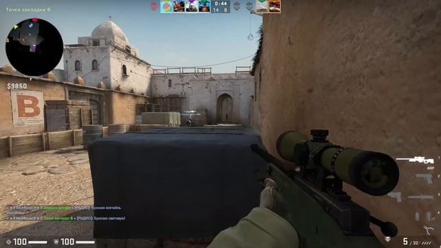 CS #1 АЙ ЛУК ТВОЙ ДИК смотреть онлайн