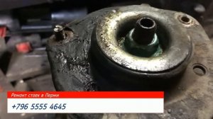 Ремонт передних стоек Tiguan , переделка опор