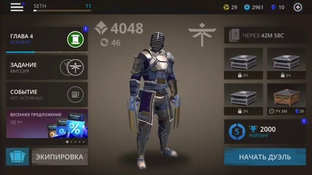 Shadow fight 3 - Теневой Маркус! (БООС) Баг дисплея игры! #14 смотреть онлайн