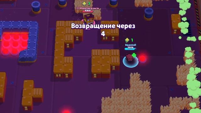 Разносим бравл Старс 1 часть смотреть онлайн