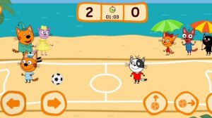 ТРИ КОТА ИГРАЕМ ФУТБОЛ