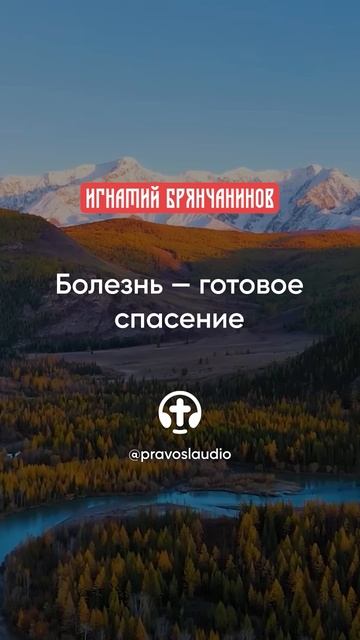 55 Болезнь — готовое спасение смотреть онлайн