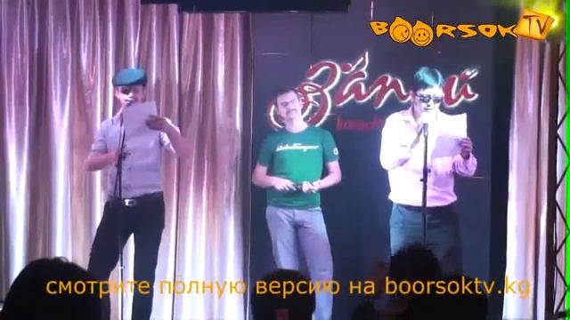 ДАВАИДОСВИДАНИЯ- ПАРОДИЯ смотреть онлайн