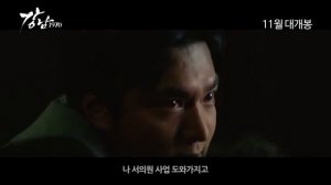 Каннам 1970 2015