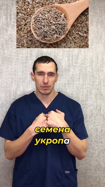 Дисбактериоз у детей и у кормящих матерей! #дисбактериоз #укроп #младенцы смотреть онлайн