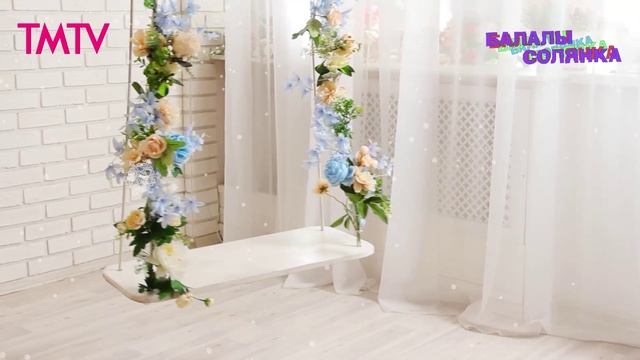 Балалы солянка 04.02.2025 смотреть онлайн