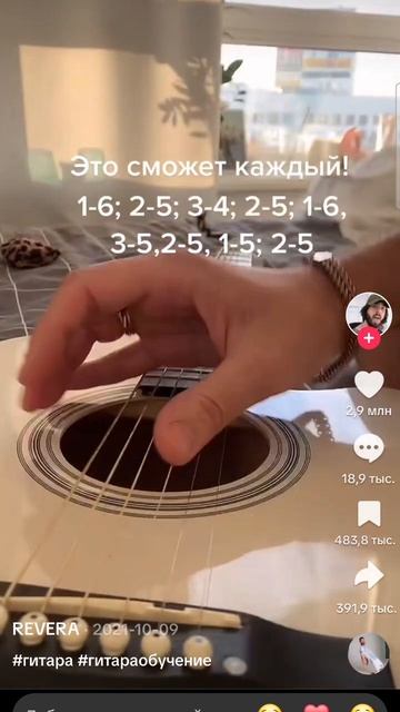 Реально достаточно легкая песня🫠