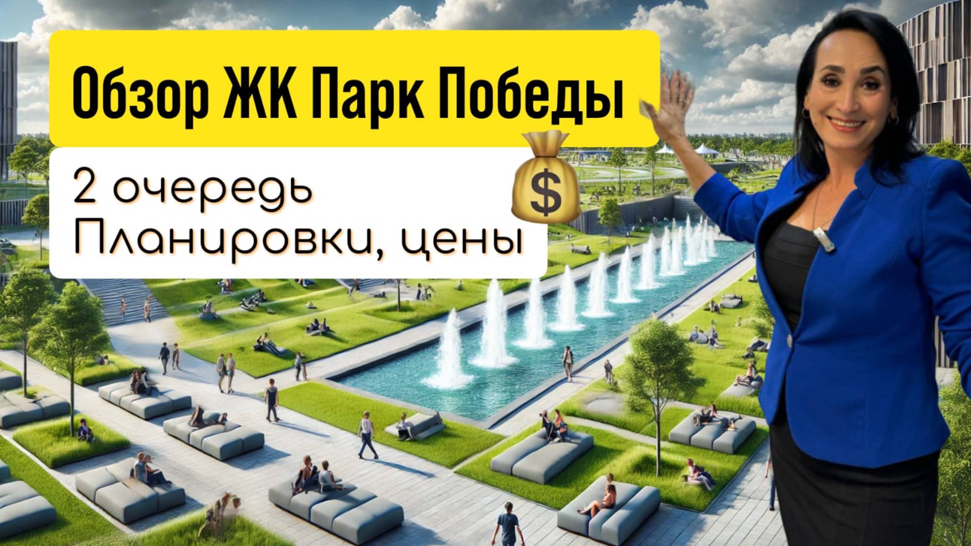 Недвижимость в Краснодаре и Краснодарском крае 2025: Купить Квартиру, Дом | Ипотека и Аренда смотреть онлайн