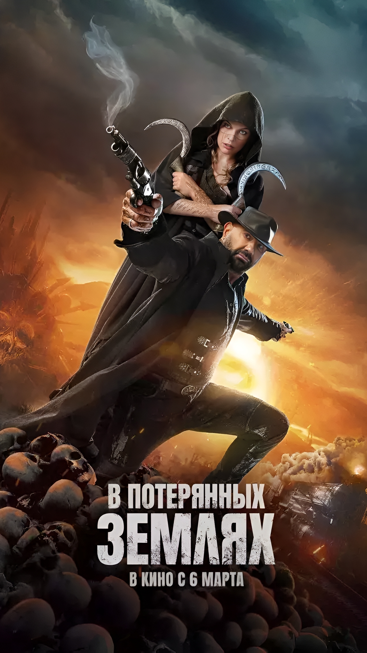 Фильм В Потерянных Землях | Shorts смотреть онлайн