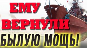 Надо СРОЧНО брать пока за уголь этот один из лучших кораблей в игре  ⚓Мир кораблей⚓
