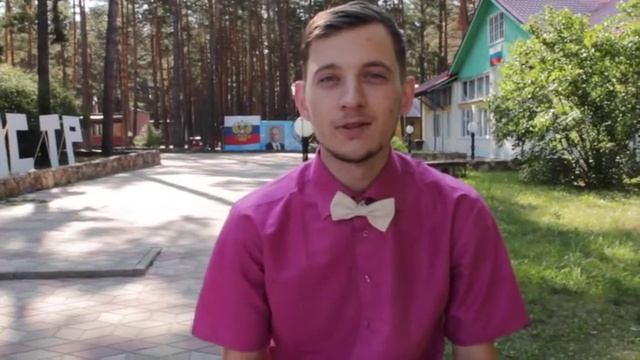 From Magistr with Love! смотреть онлайн