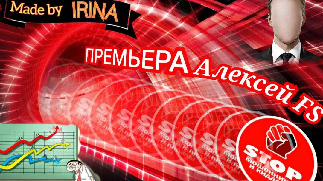 Приколы с телефонными мошенниками жестко и с юмором. Автор Алексей. смотреть онлайн