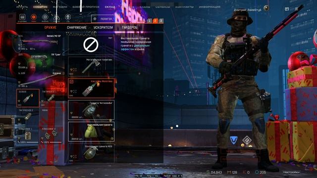 День Рождение Warface 11 ЛЕТ! смотреть онлайн