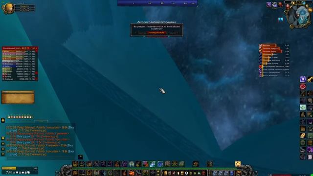 "Лич"25 гер Рл Fartovii (вайп) 18 09 2018 17 09 2018 (вид с шп) смотреть онлайн