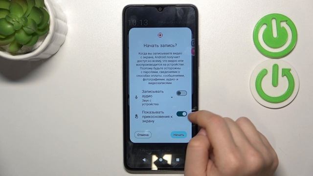 REDMi A3 | Как записать видео с экрана на REDMi A3 - Запись экрана на REDMi A3 смотреть онлайн