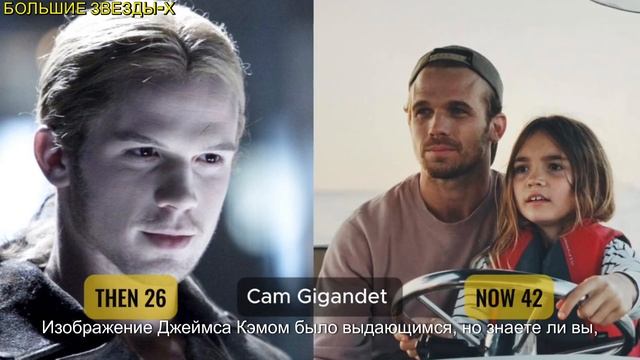 Сумерки Актеры: Тогда и сейчас смотреть онлайн