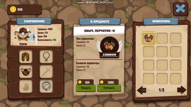 играю в МИНИГИАНТЫ.IO смотреть онлайн