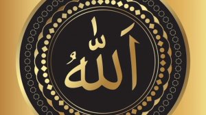 Абдуллох домла - 15 ДАРС ASH-SHAKIR ASMA_UL_HUSNAA