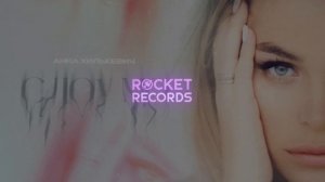 Анна Хилькевич - Слоу Мо