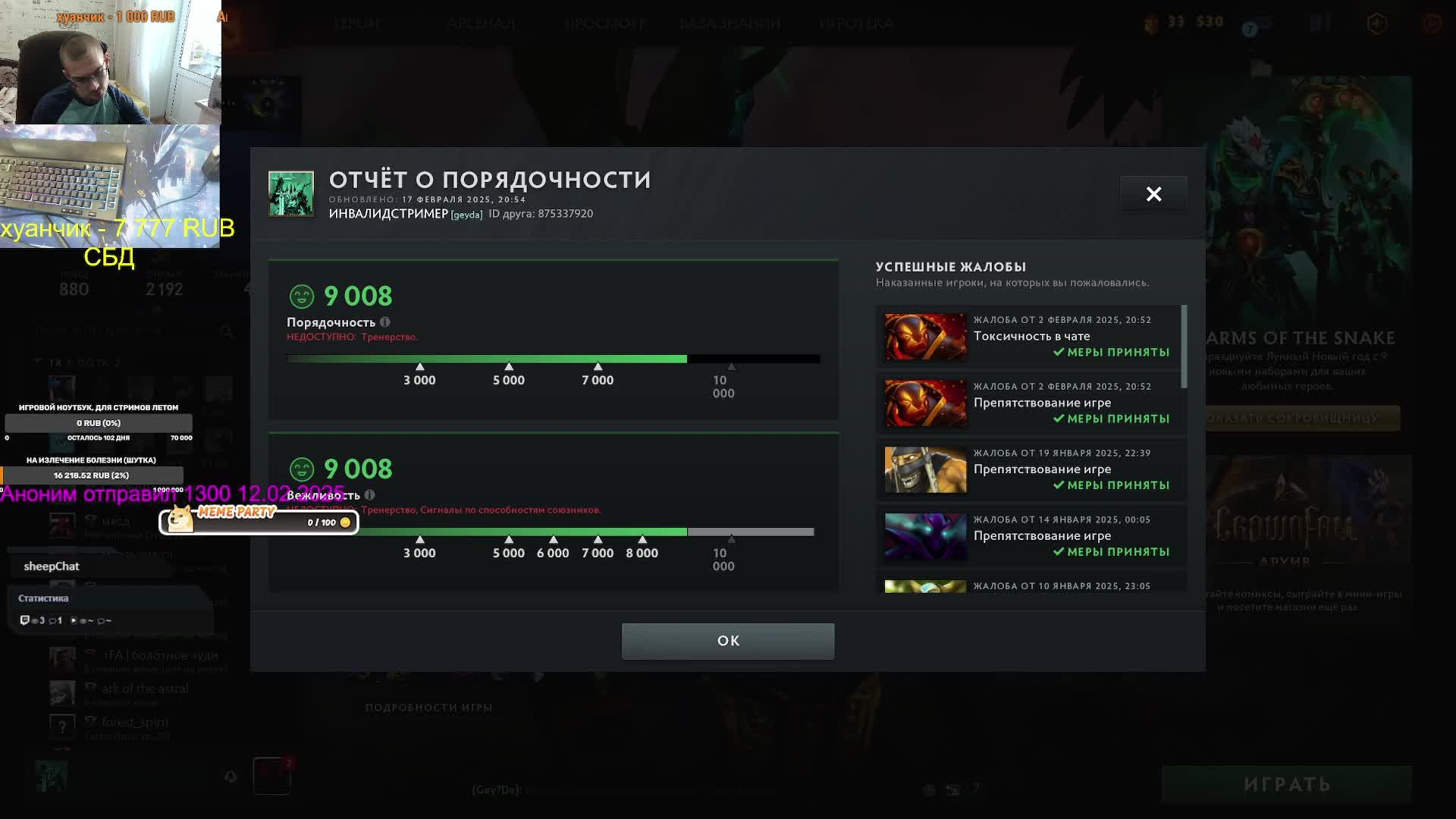 ИНВАЛИД ИГРАЕТ! ПОШЛИ ПОКАЗЫВАТЬ ЧТО ИНВАЛИДЫ УМЕЮТ ИГРАТЬ ВСЕХ И ВСЯ СТРИМ ЦЕЛЫЙ ДЕНЬ!! ИЩЕМ АУДИТО смотреть онлайн