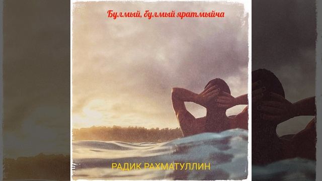 Син, син, син смотреть онлайн
