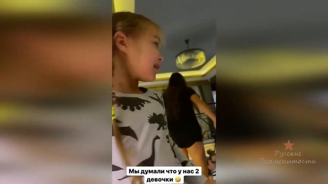 У Самойловой Агамы родили смотреть онлайн