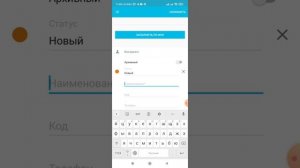 МОЙ СКЛАД. СОЗДАНИЕ НОВОГО КОНТРААГЕНТА.