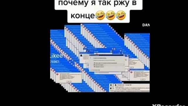 Почему я так ржу в конце? смотреть онлайн