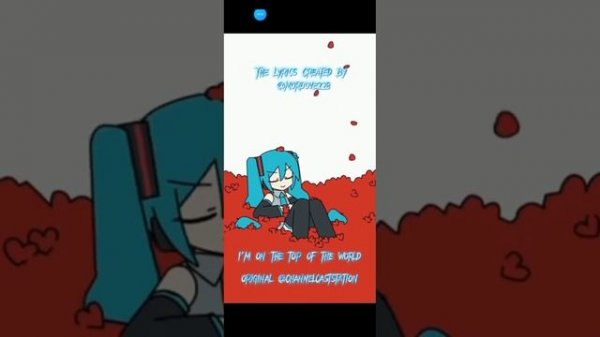 Песня про мико