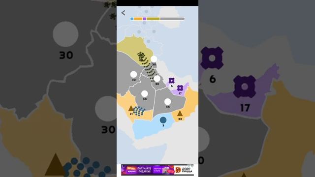 Играю в State.io смотреть онлайн