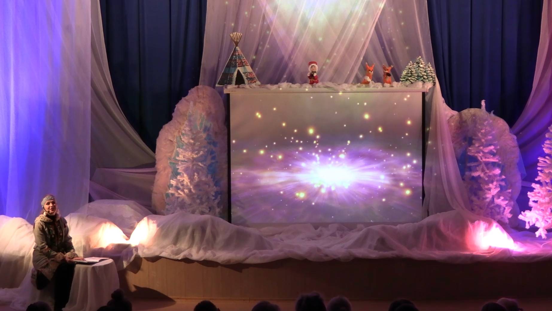 Кукольный спектакль «Северная сказка» смотреть онлайн