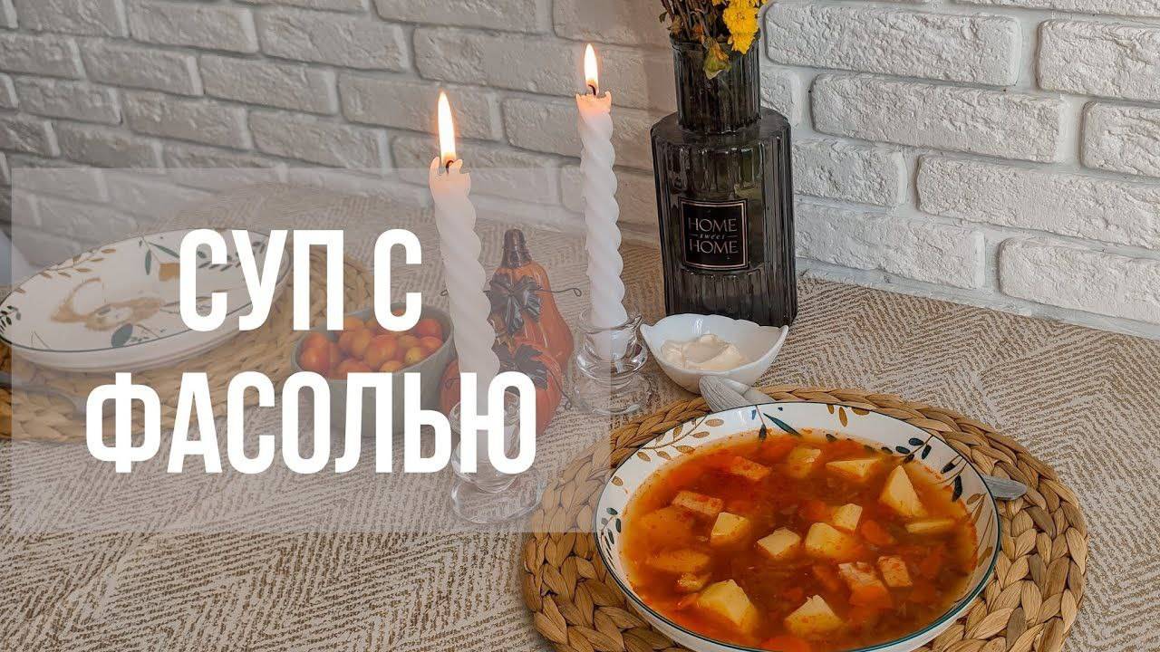 НАШИ СЕМЕЙНЫЕ РЕЦЕПТЫ