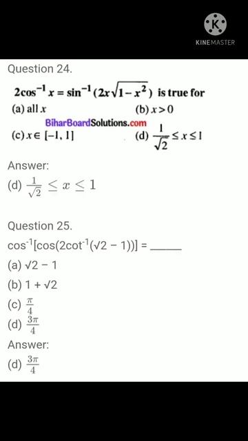 Inverse trigonometric functions MCQ смотреть онлайн