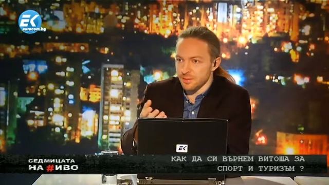 Марта Георгиева, Любомир Костадинов - Как да си върнем Витоша за спорт и туризъм? смотреть онлайн