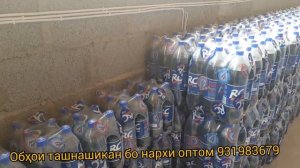 Арсикола бо нархи оптом дар маркази савдои Муҳаммадҷон дар ЗАРАФШОН