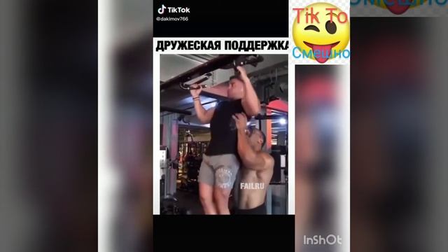 Тик Ток самые смешные приколы свежак 2020 смотреть онлайн